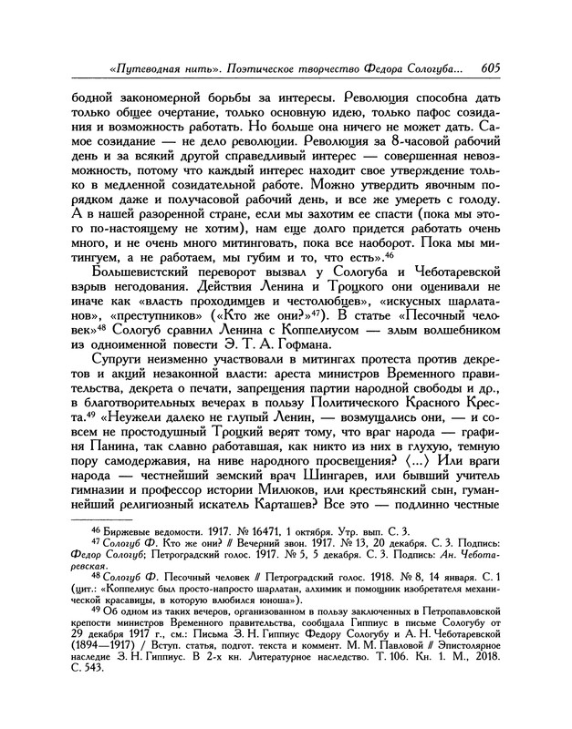 p0698