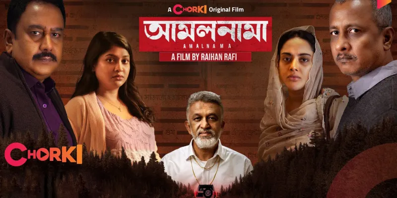 Amalnama (2025)