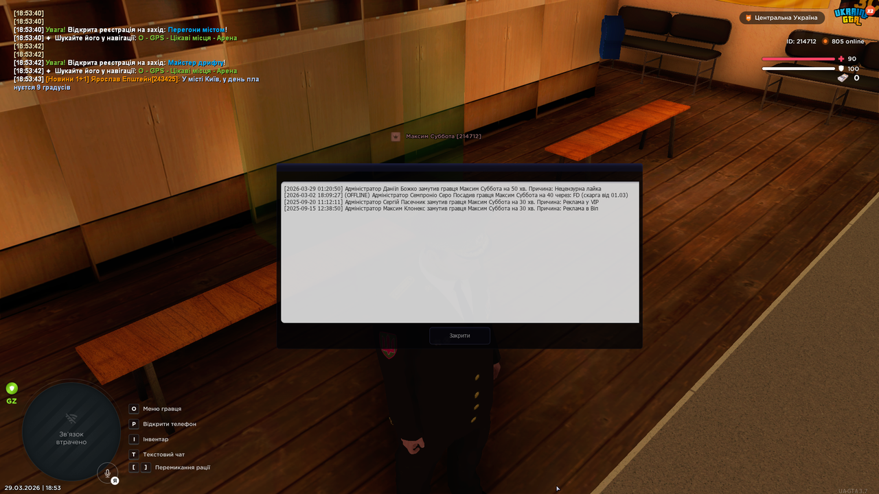 mta screen 2026 03 29 18 53 50