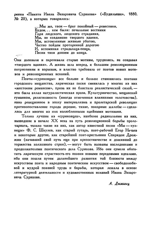 p0025