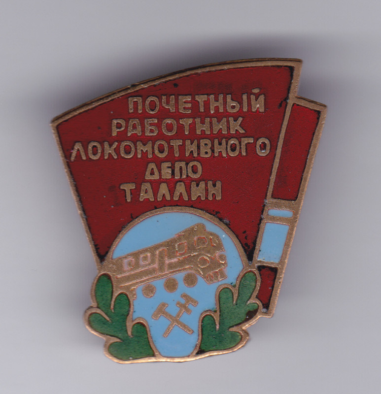 таллин