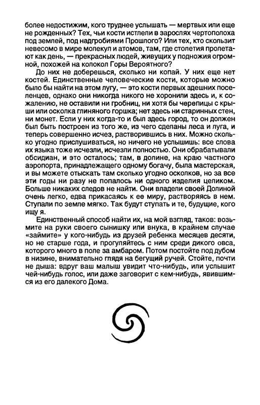 p0016