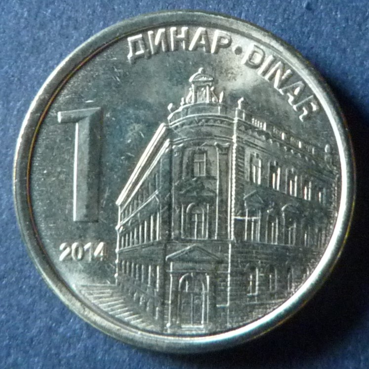 1 Dinar. Serbia (2014) SRB-1-Dinar-2014-rev