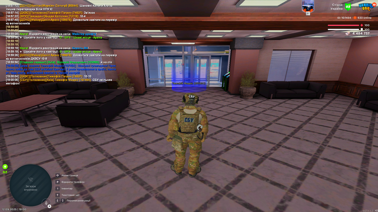 UKRAINE GTA 12.09.2025 19_00_07