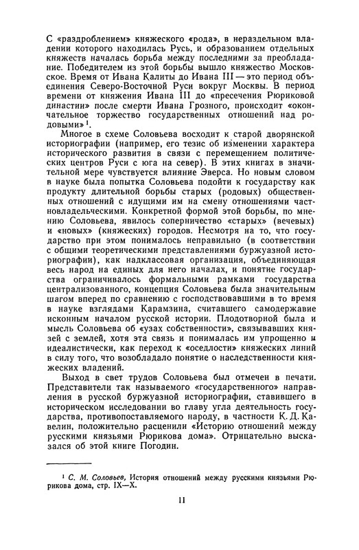 p0015