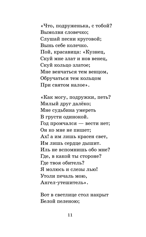 ASE000000000868308-11