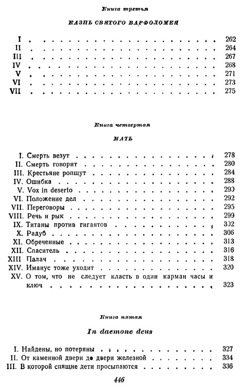p0448