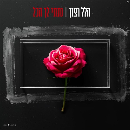 תמונה