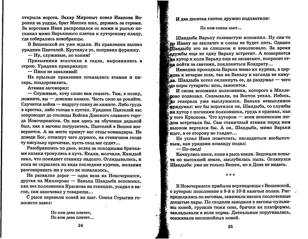 p0012