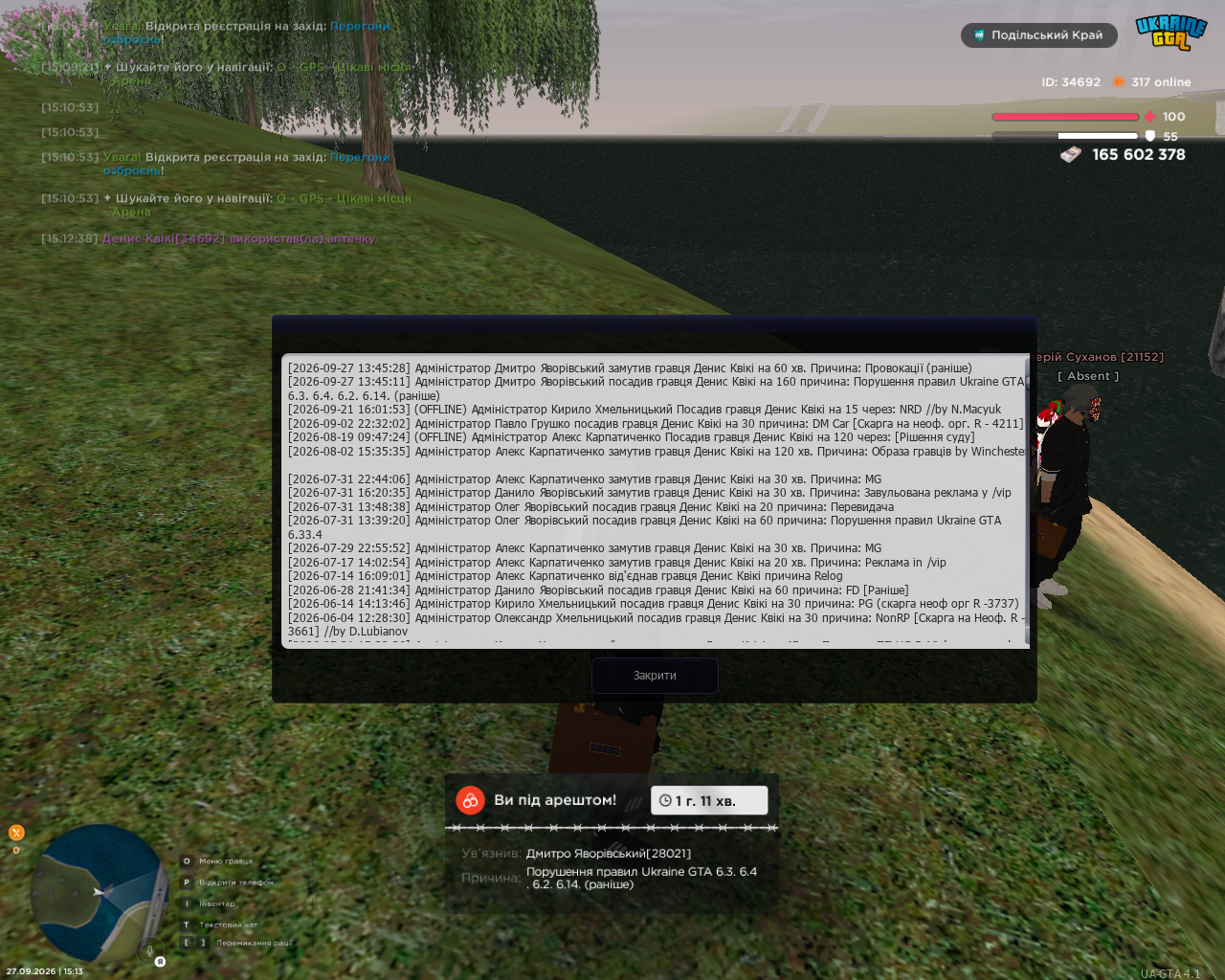 UKRAINE GTA 27 09 2026 15 13 19