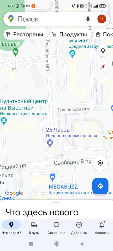 Screenshot_2021-11-29-14-33-41-936_com.google.android.apps.maps