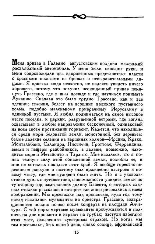 p0016