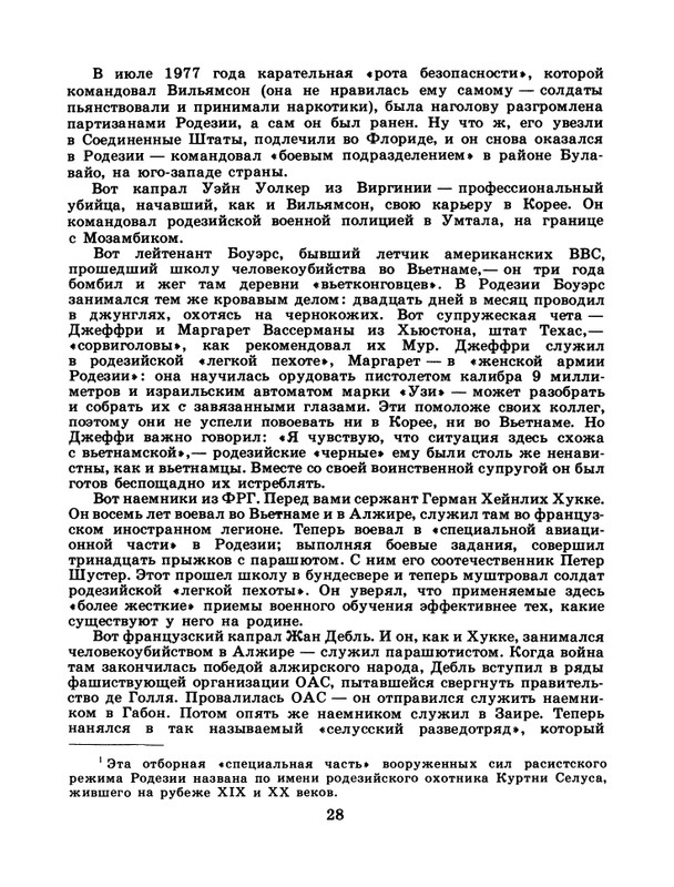 1986-52-page-0030