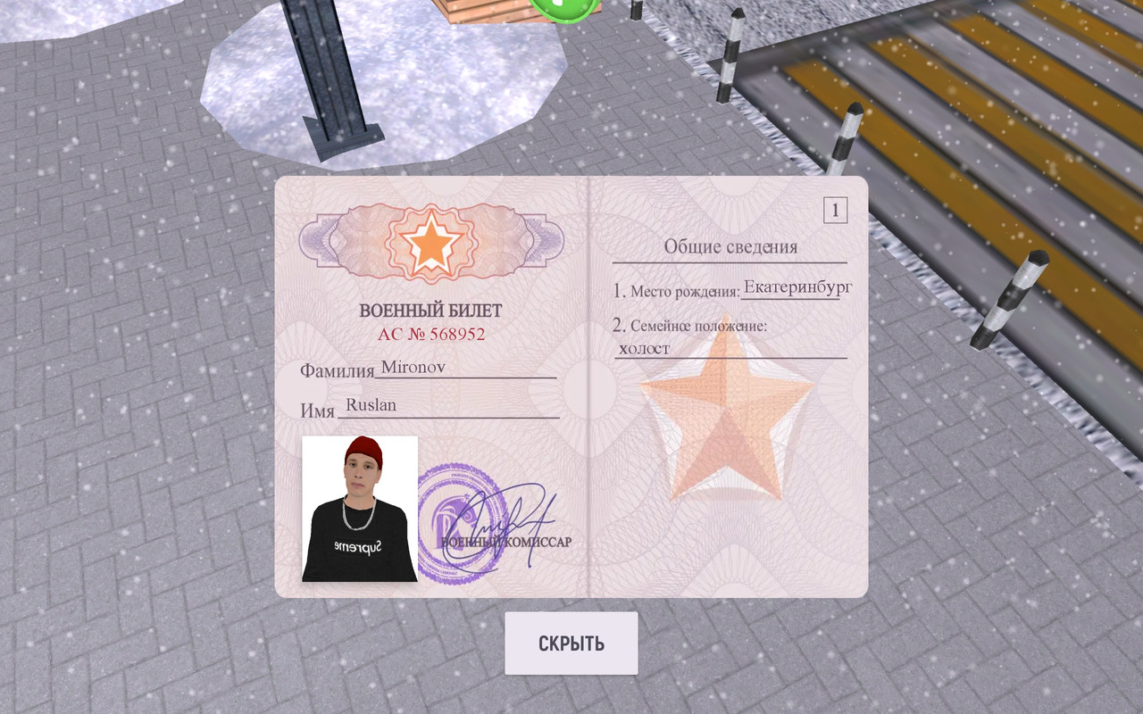 Screenshot 2025 12 15 10 41 49 388 com russia game