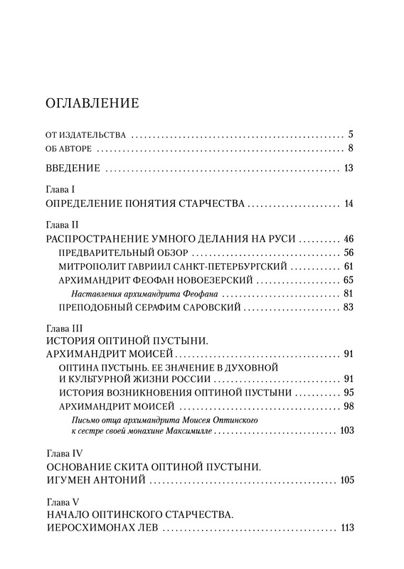p0677