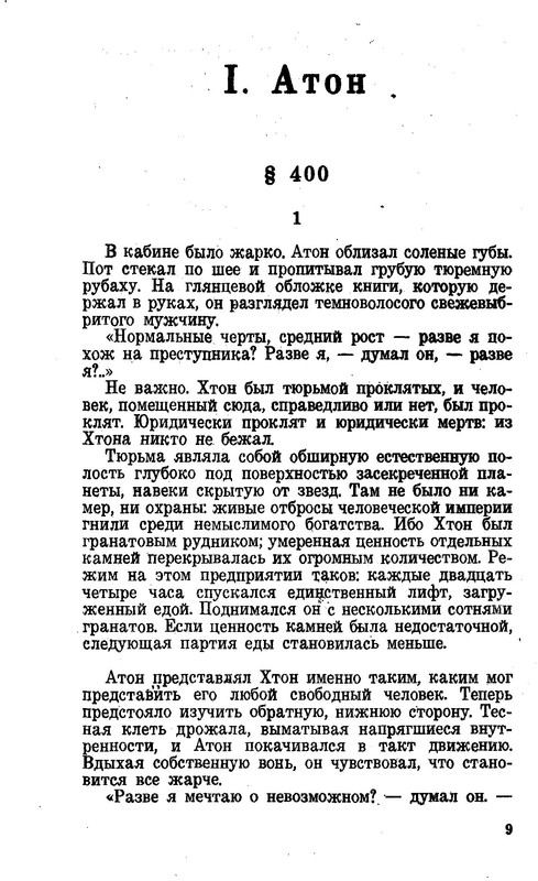 p0013