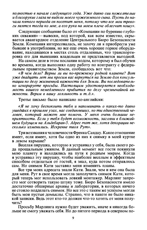 p0011