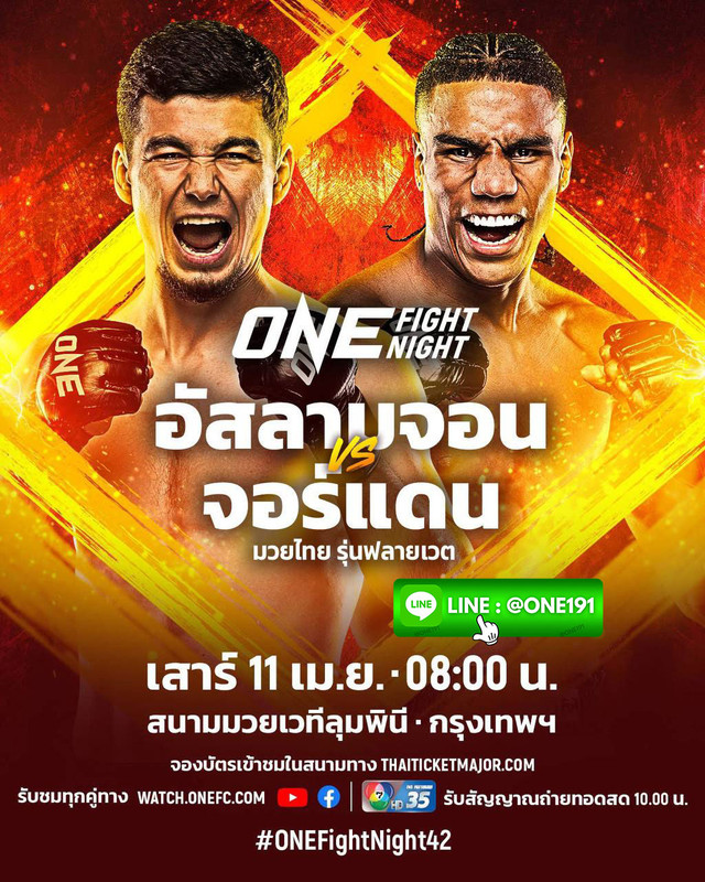 photo-2026-03-27-15-20-51