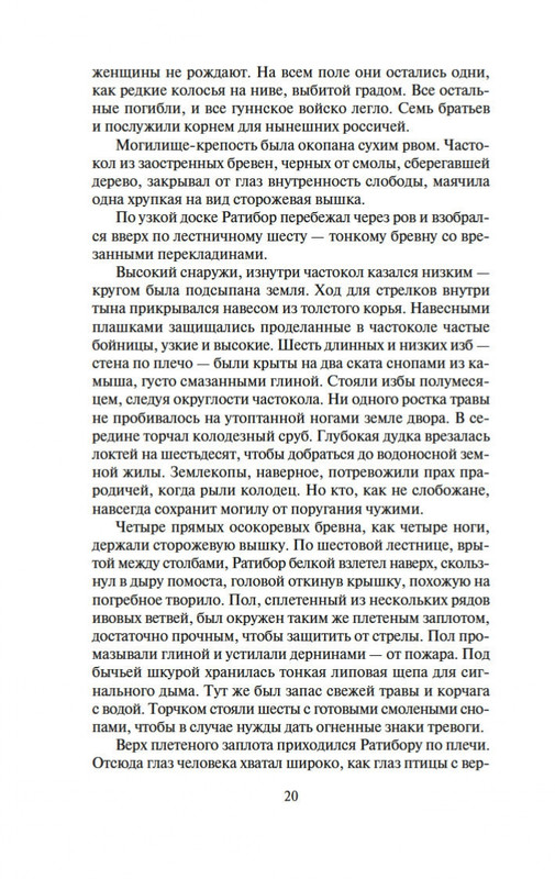 2-page-0017