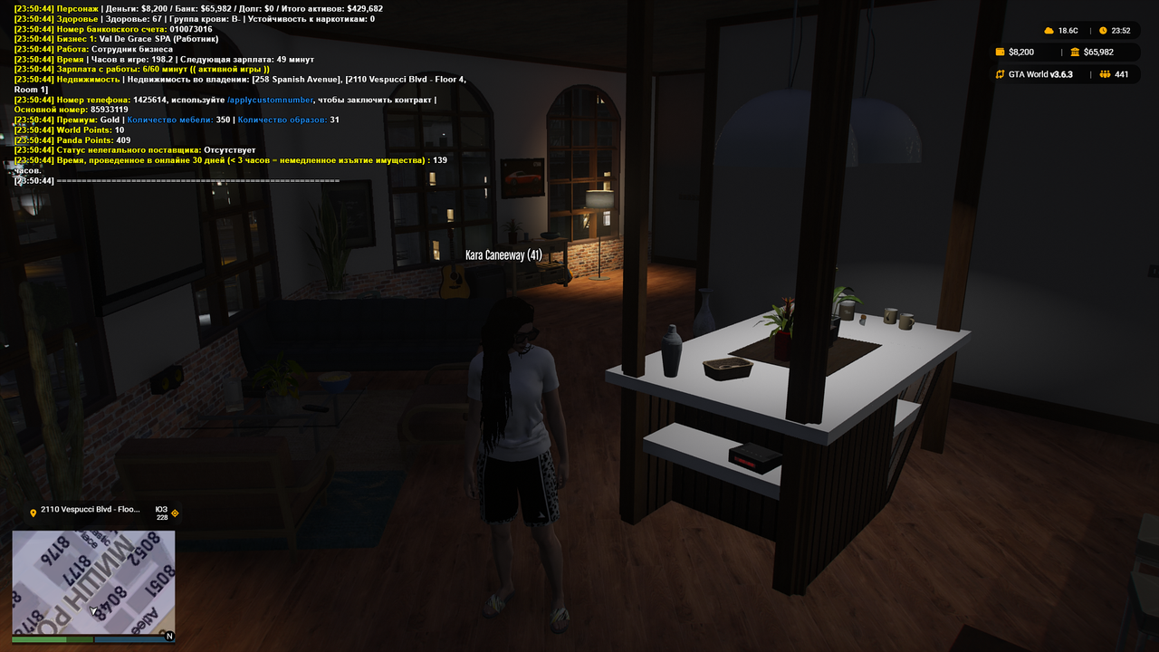 Grand Theft Auto V Screenshot 2025.07.21 - 23.52.30.58