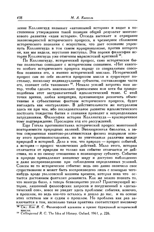 p0439