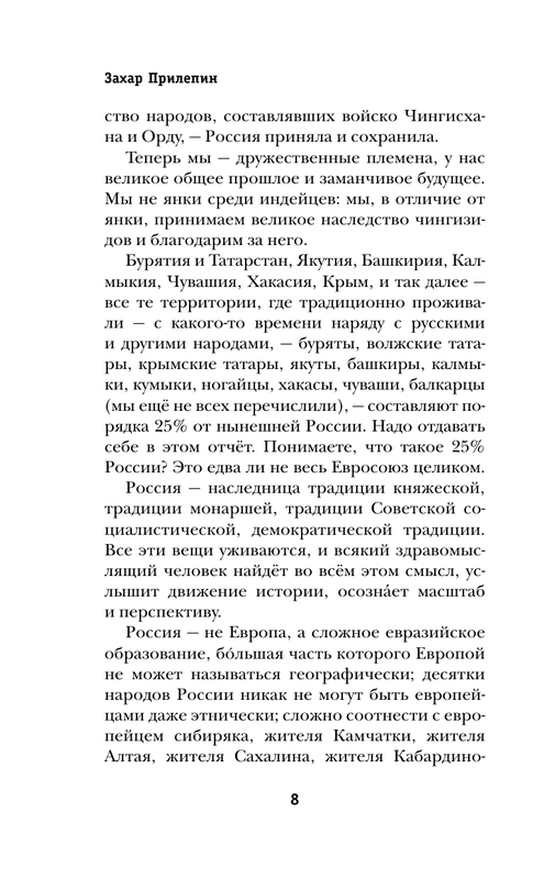 ASE000000000873734-06