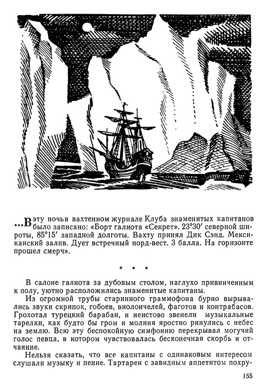 p0156