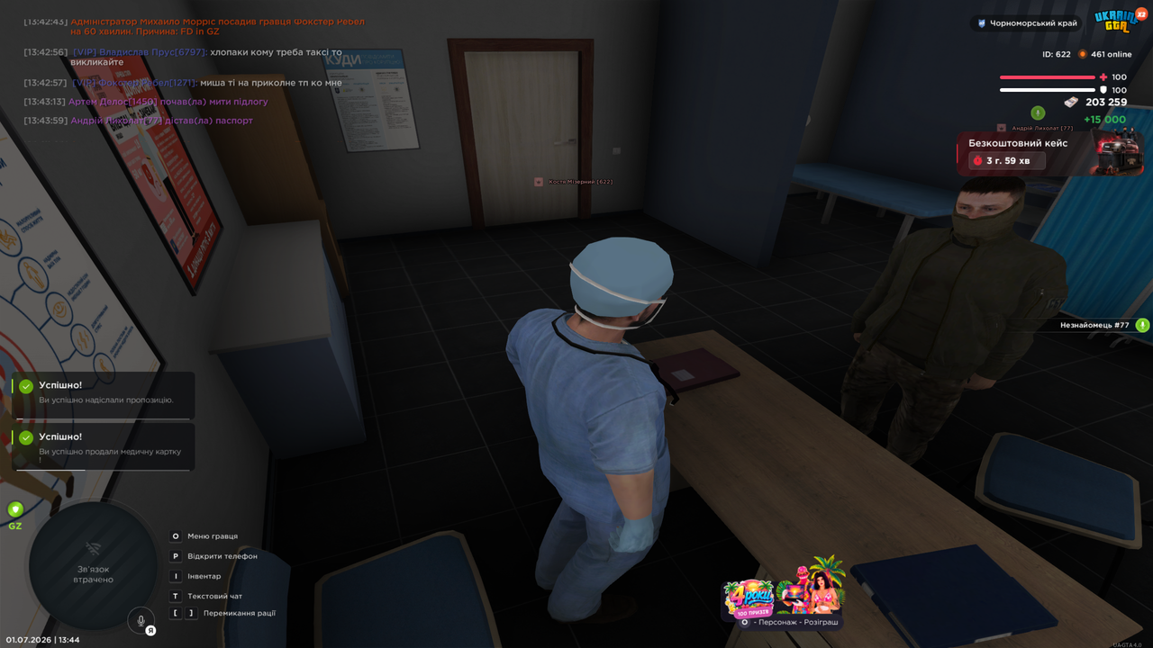 Grand Theft Auto San Andreas Screenshot 2026 07 01 13 44 19 40
