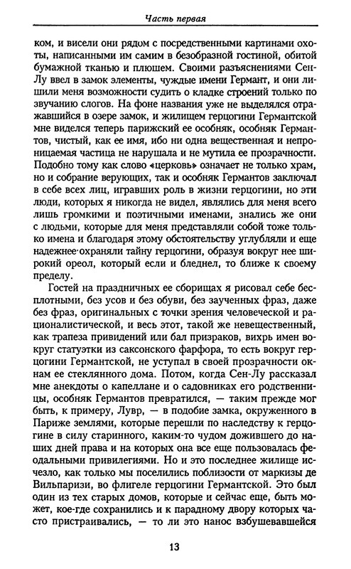 p0013
