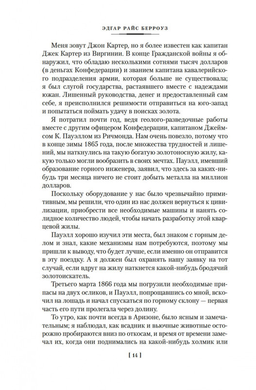 2-page-0010