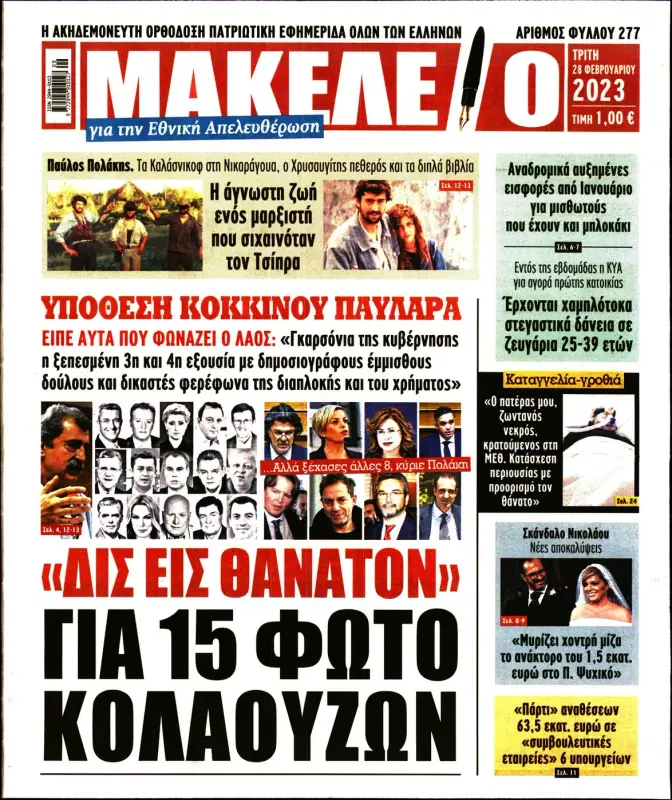 Εικόνα