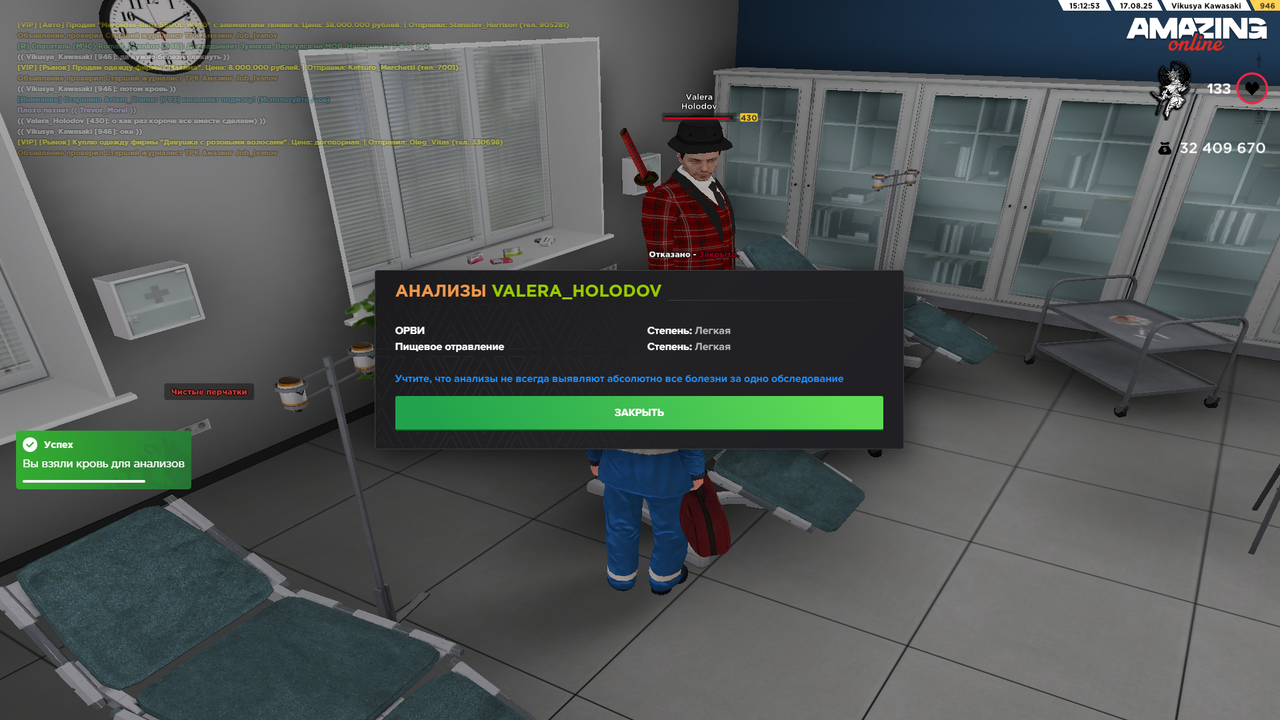 Grand Theft Auto  San Andreas Screenshot 2025.08.17 - 14.12.55.69