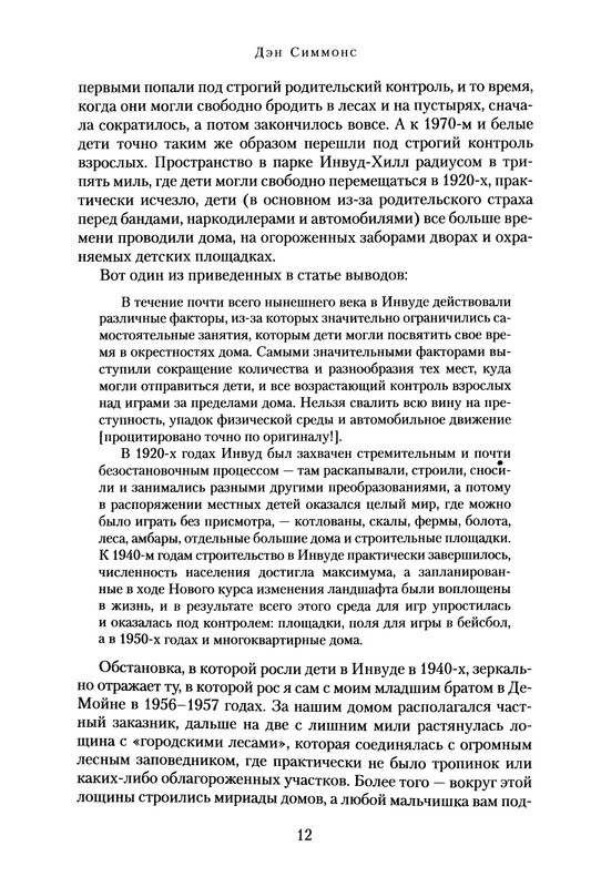 p0014