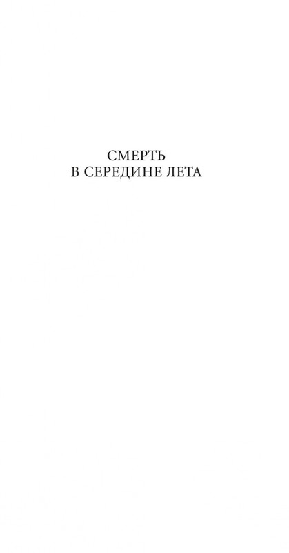 2-page-0004