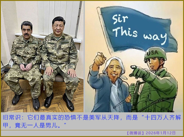 https://i.postimg.cc/T2FcZwqh/20260112-bt-(1).jpg