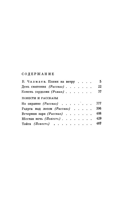 p0542