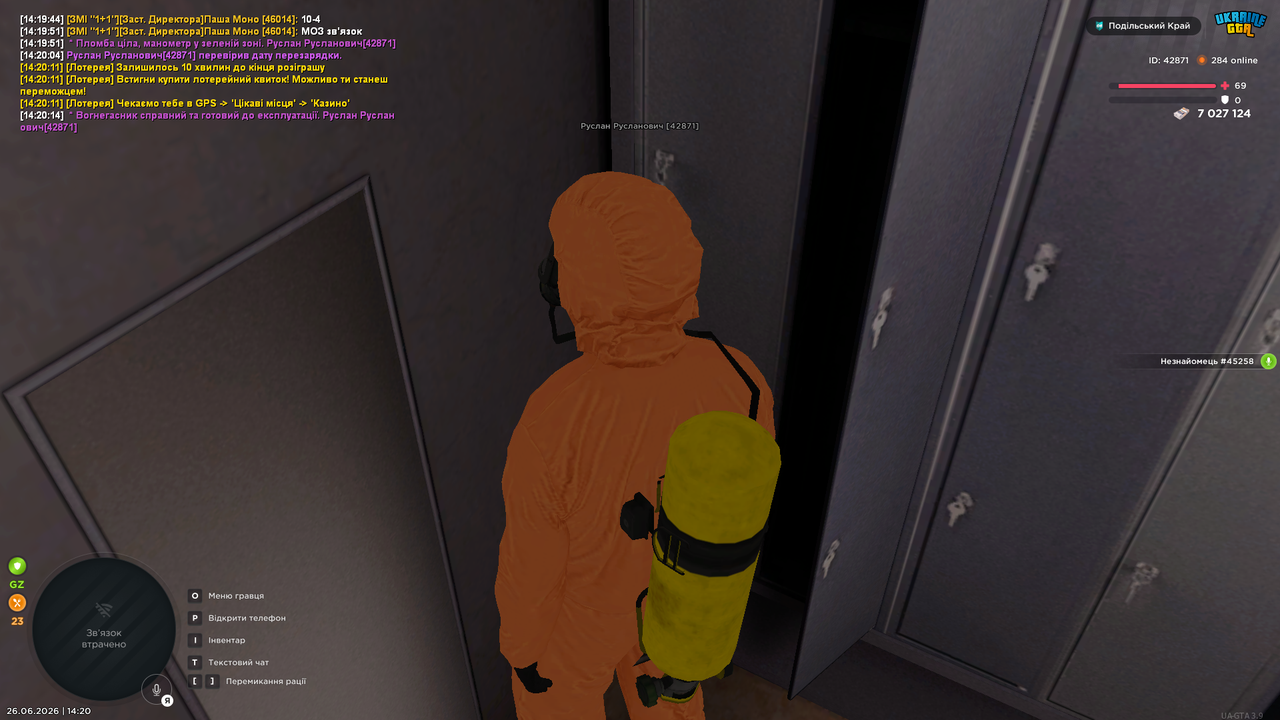 UKRAINE GTA 26 06 2026 14 20 16