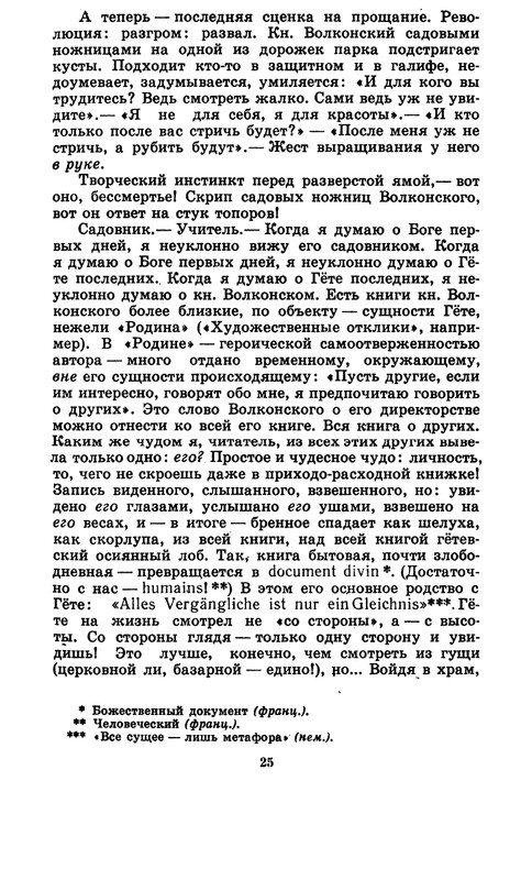 1-1992-page-0025