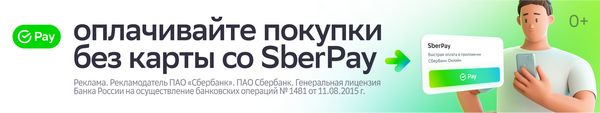 Где читать новости в Омске Где читать новости в Омске