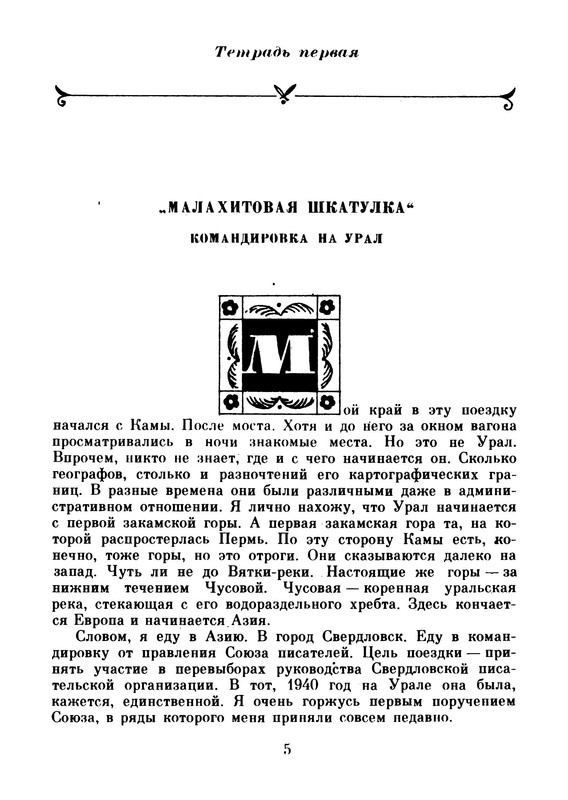 p0006