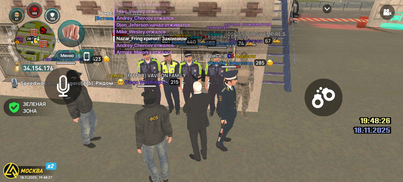 Screenshot 20251118 194827 com liverussia cr