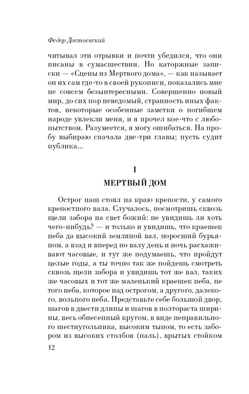 ITD000000000255306-page-0012