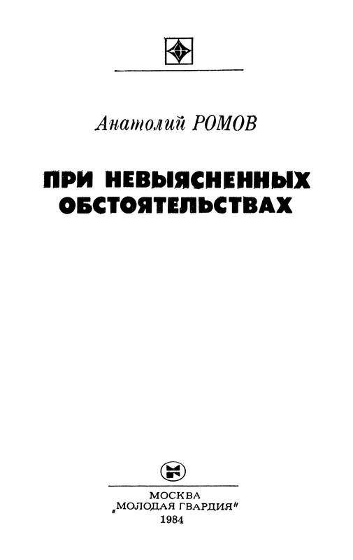 p0004