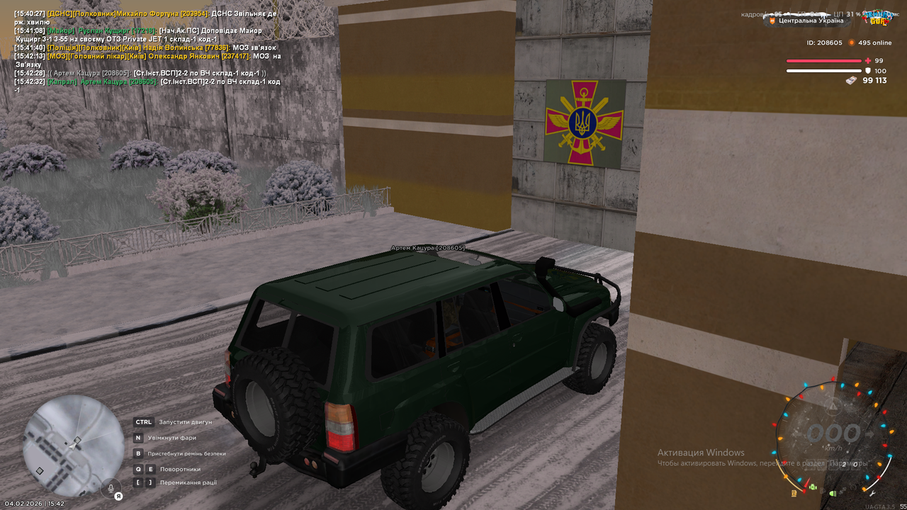 Снимок экрана (1655)