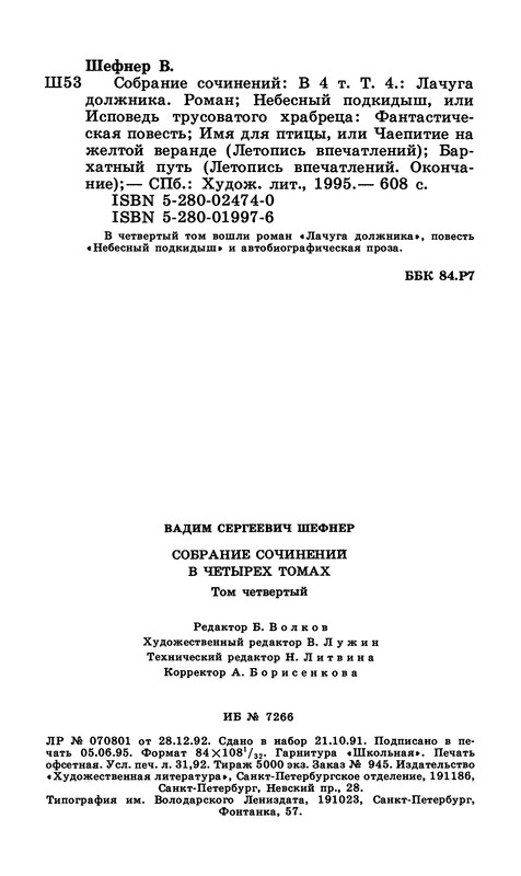 p0609