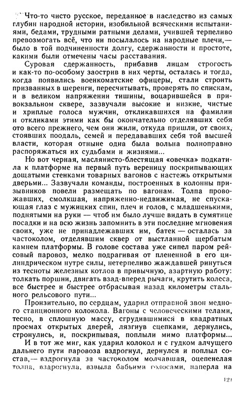 p0124