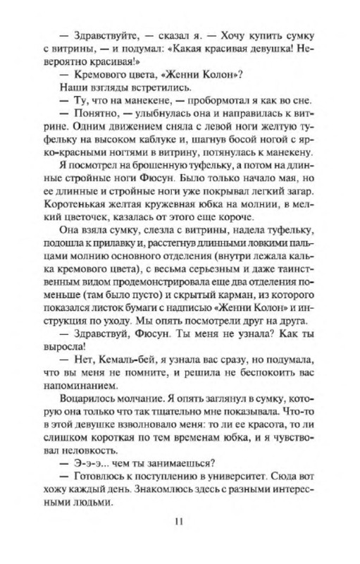 p0010