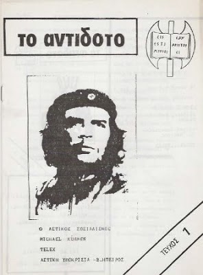 Εικόνα