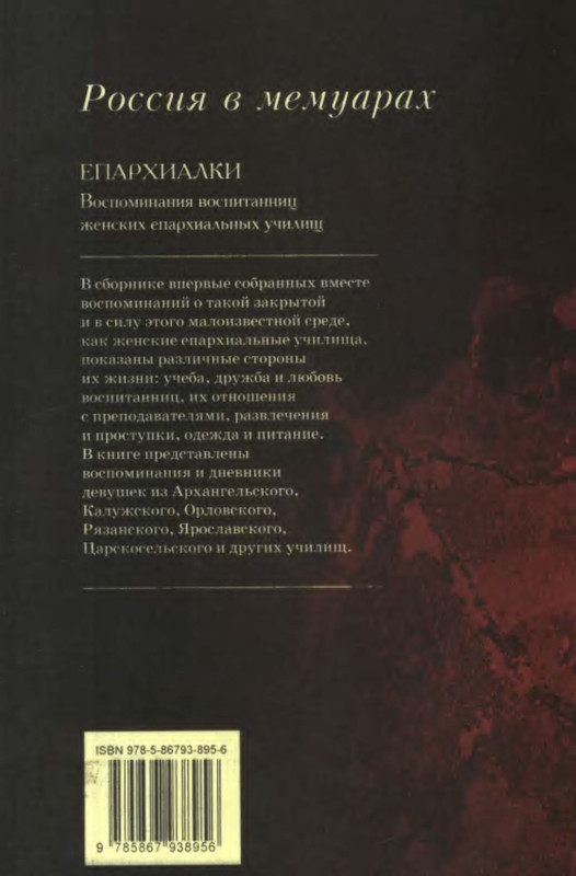 2-p0039