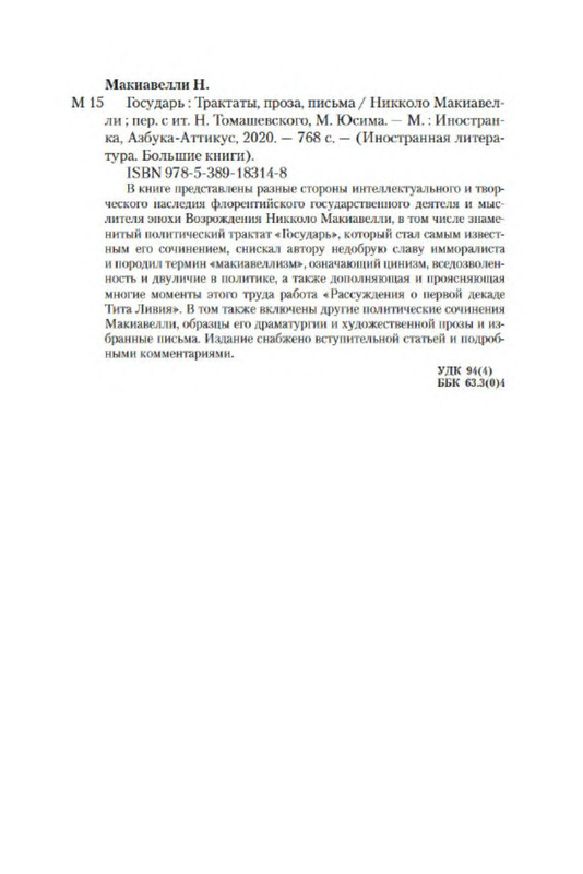 p0027
